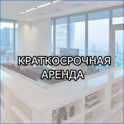 long term rental RU
